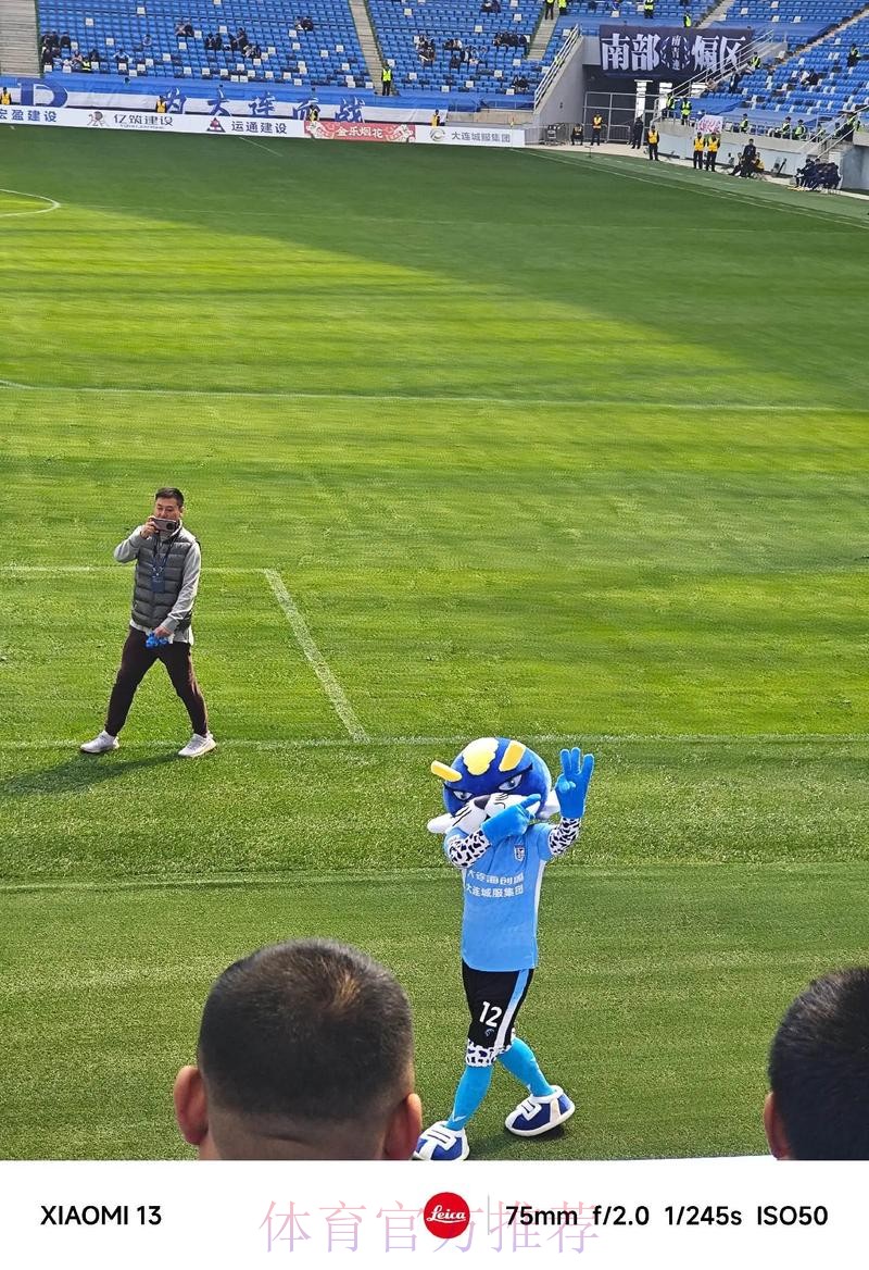 2020中甲专刊： 第二十八期《坐家球迷的自我修养》