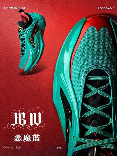 巴特勒穿着黑红色李宁JB4，空砍30分7篮板6助攻2抢断