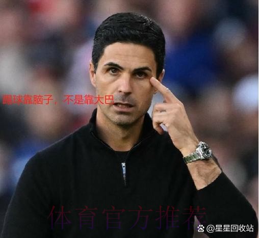 漫长六连客！皇马不敌利物浦 12月8日才回伯纳乌